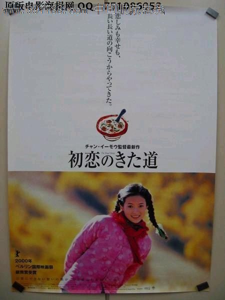 办中国银行流水账单