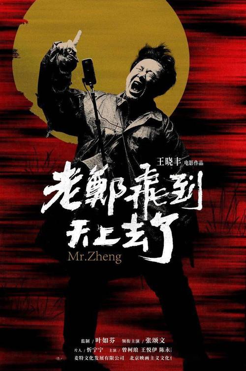 办理英国签证样本